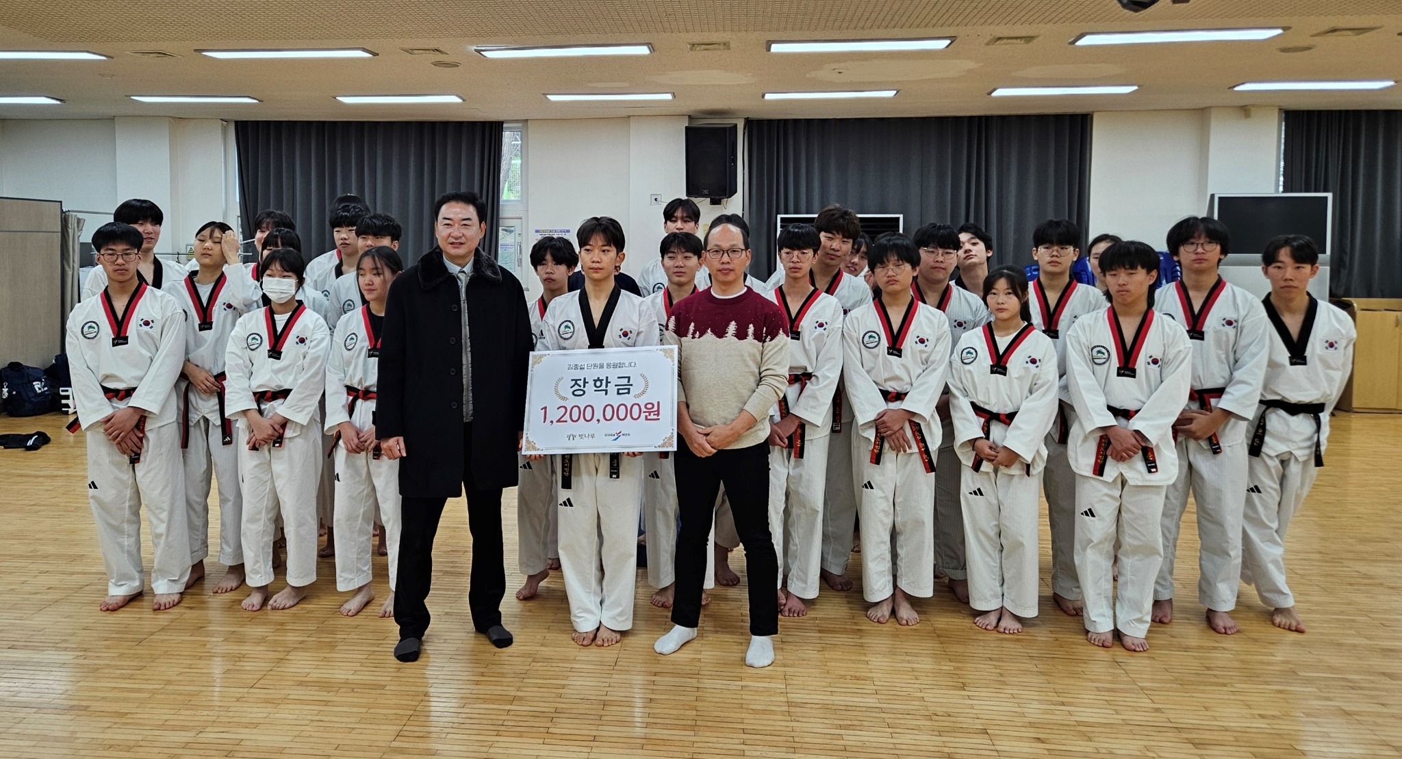 사회공헌·장학사업 활동사진 2