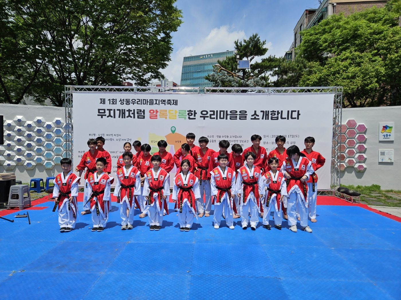 벗나루 어린이 시범단 활동사진 12