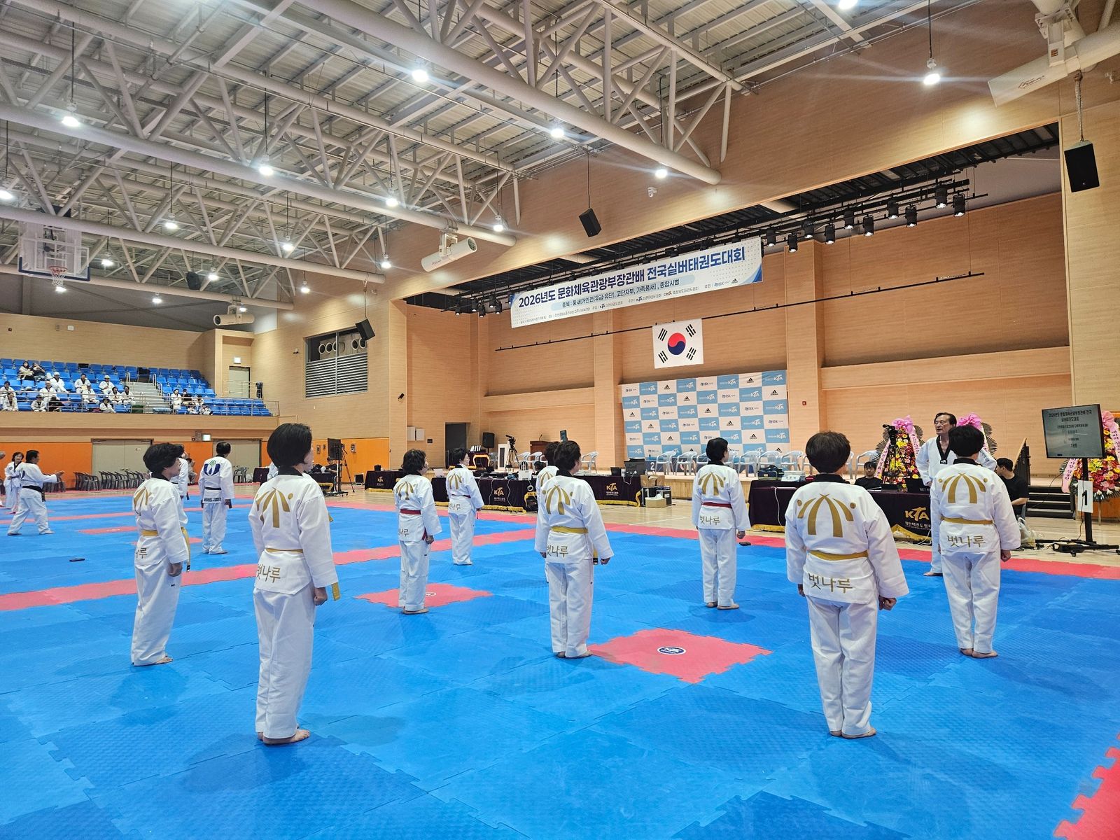 26년 문체부 실버태권도대회 활동사진 8