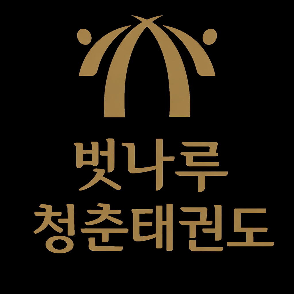 벗나루 로고